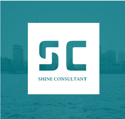 上海士研管理咨询有限公司