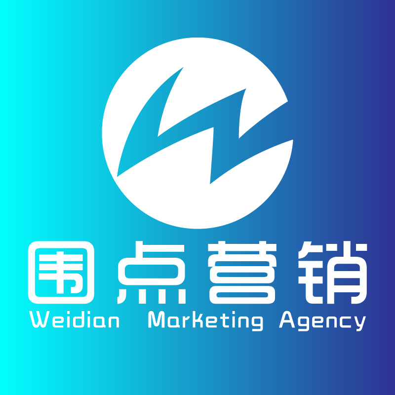 昆山围点网络营销有限公司