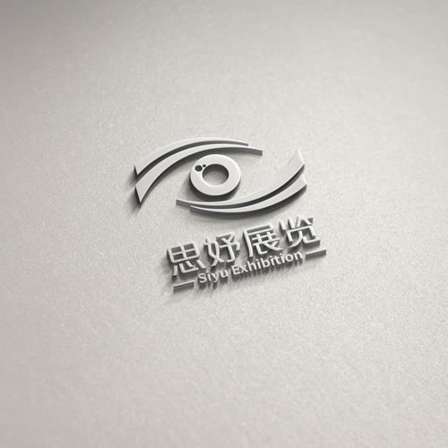 上海思妤展览服务有限公司