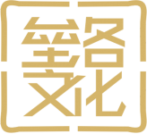 宁波垒洛文化传媒有限公司