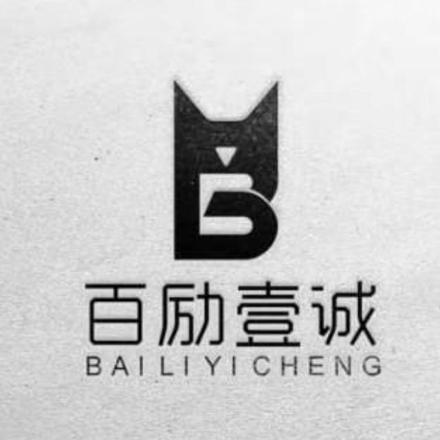 重庆百励壹诚文化传播有限公司