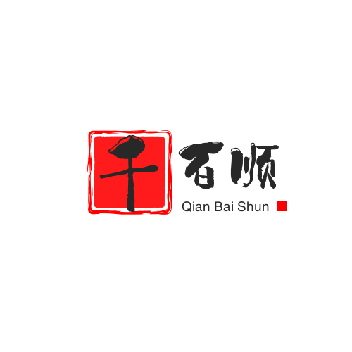 深圳市千百顺演艺文化传播有限公司