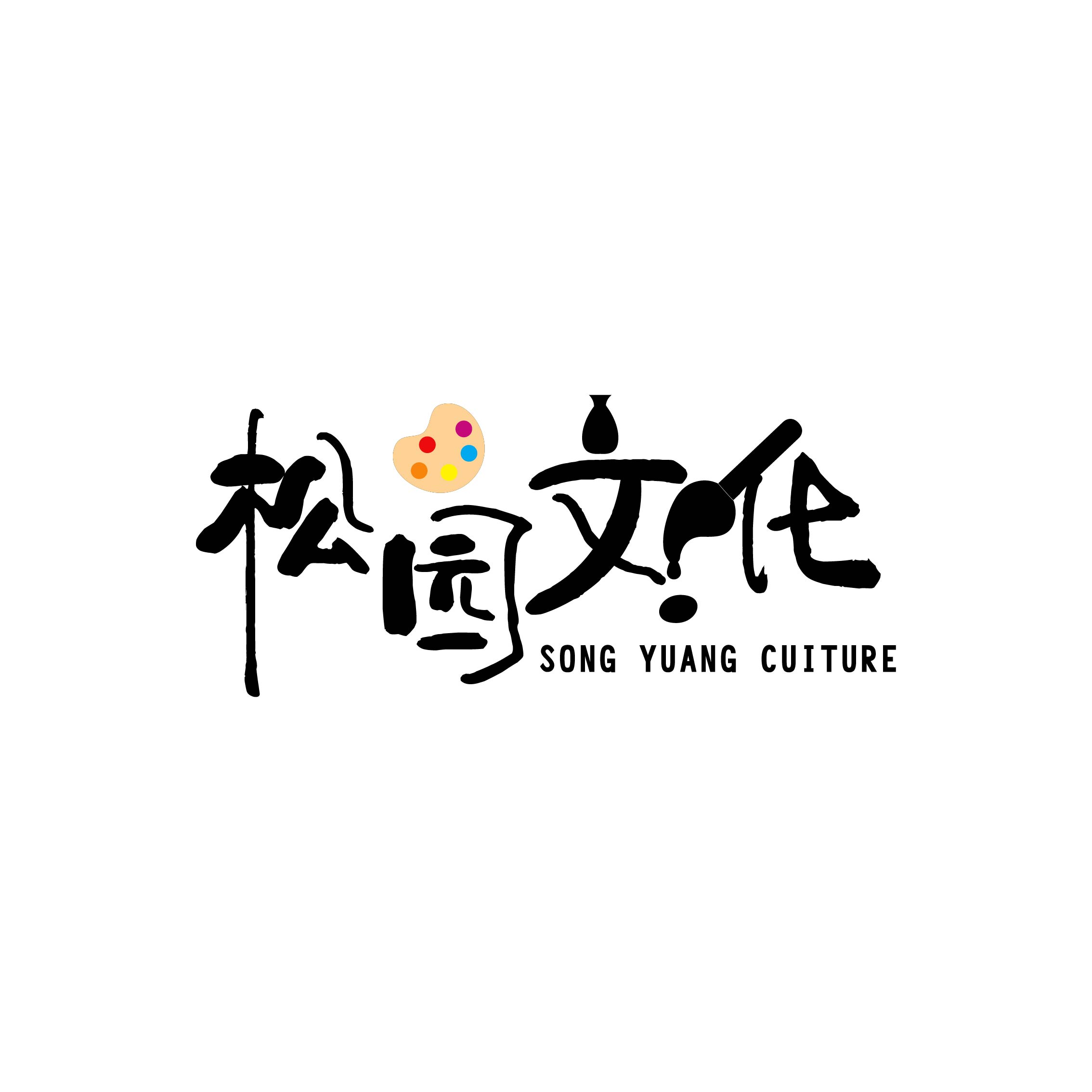 深圳市松园社稷文化有限公司