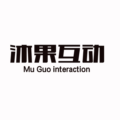 郑州沐果文化传播有限公司