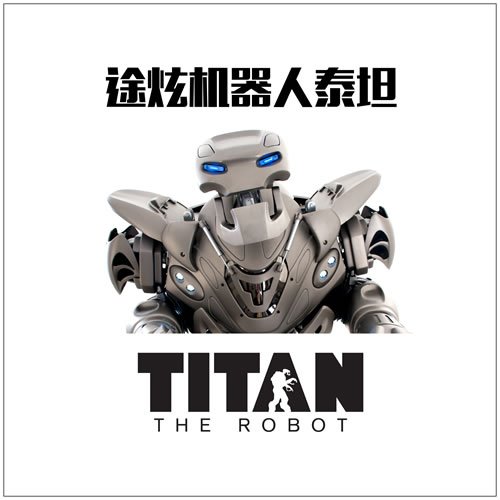 上海途炫机器人有限公司