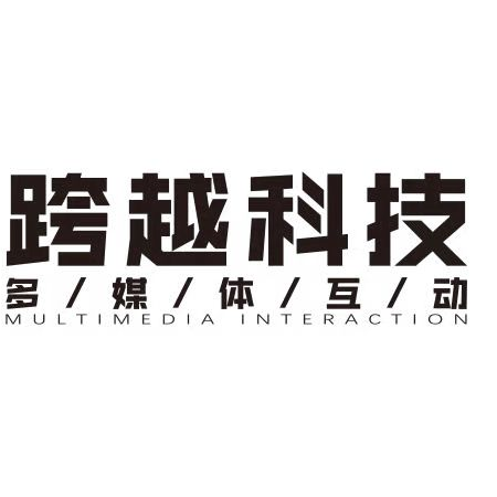 成都跨越互动科技有限公司