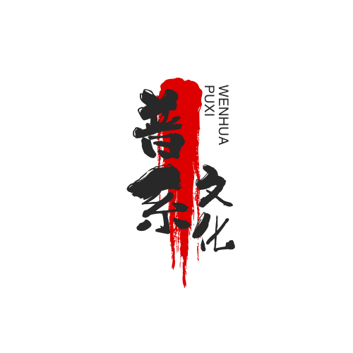 四川博诚智创文化传播有限公司