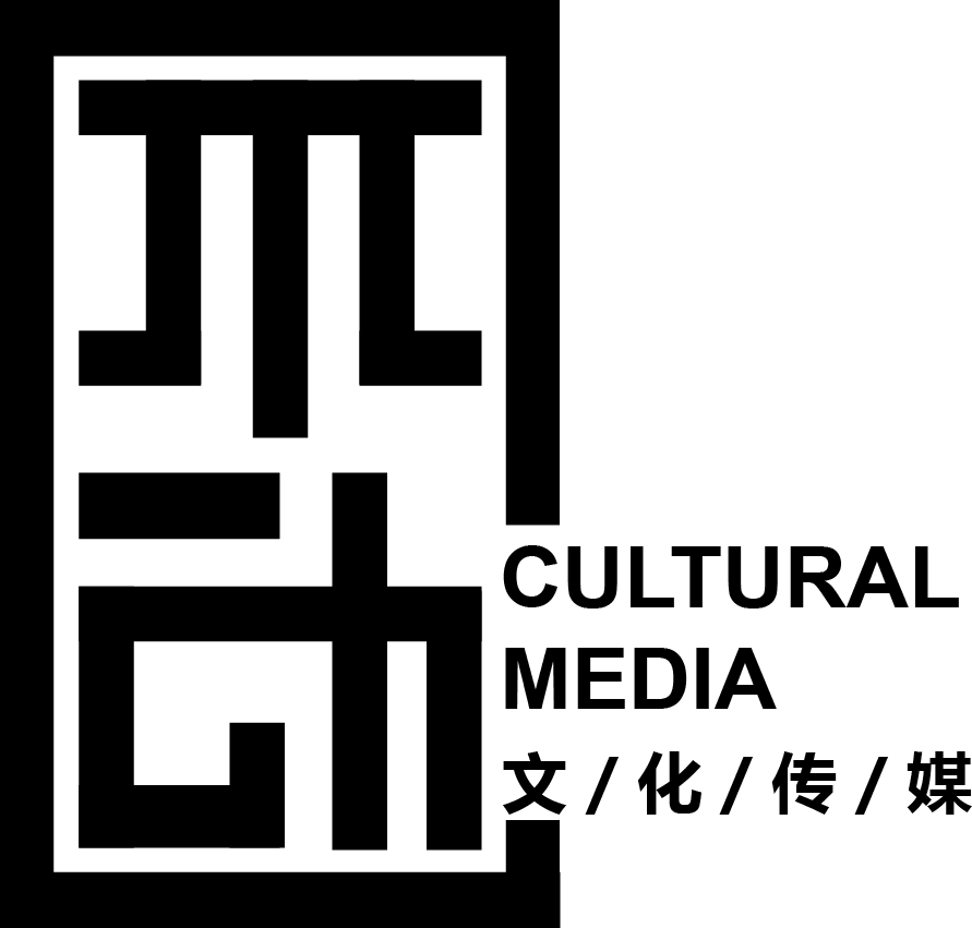 广州不动文化传媒有限公司
