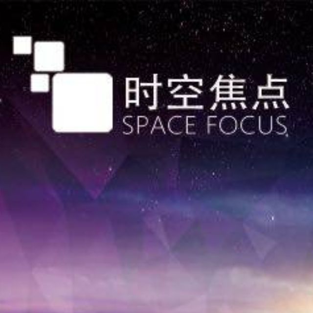 深圳市时空焦点文化传播有限公司