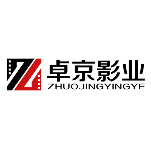 深圳市卓京数字创意有限公司
