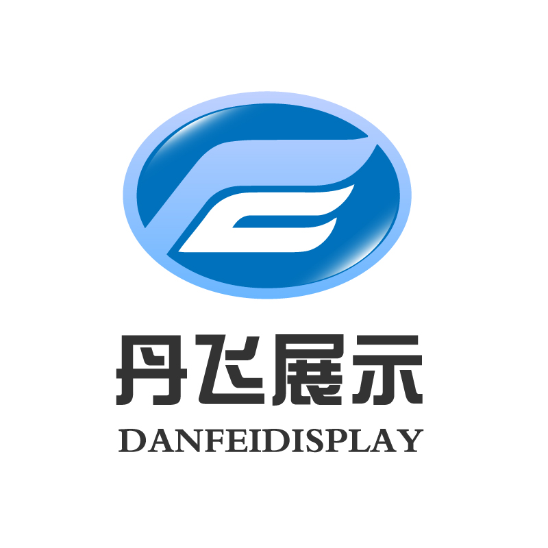 武汉丹飞广告策划有限公司