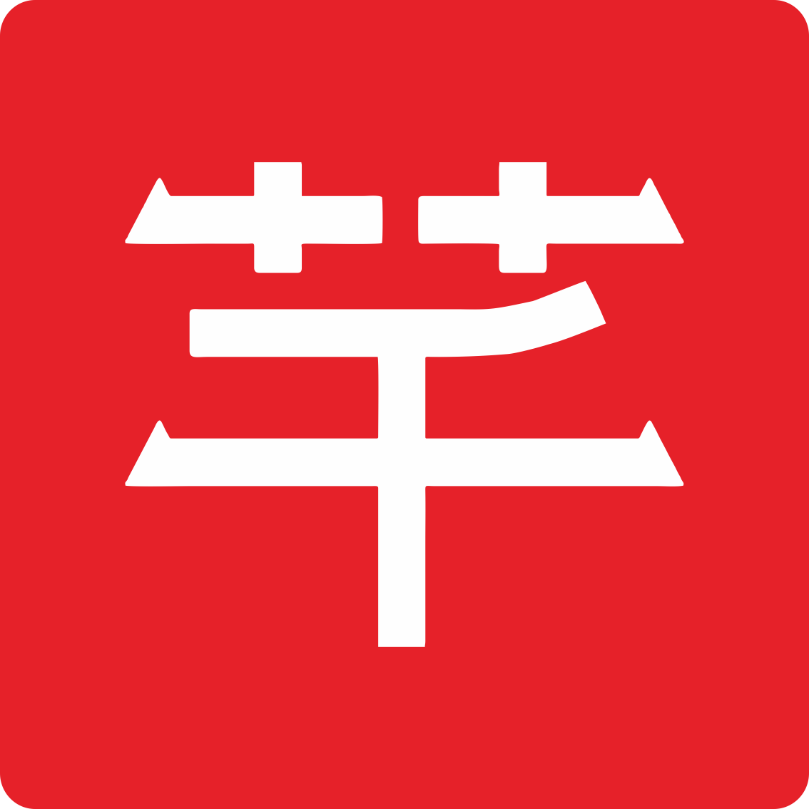 西安芊芊文化传媒有限公司