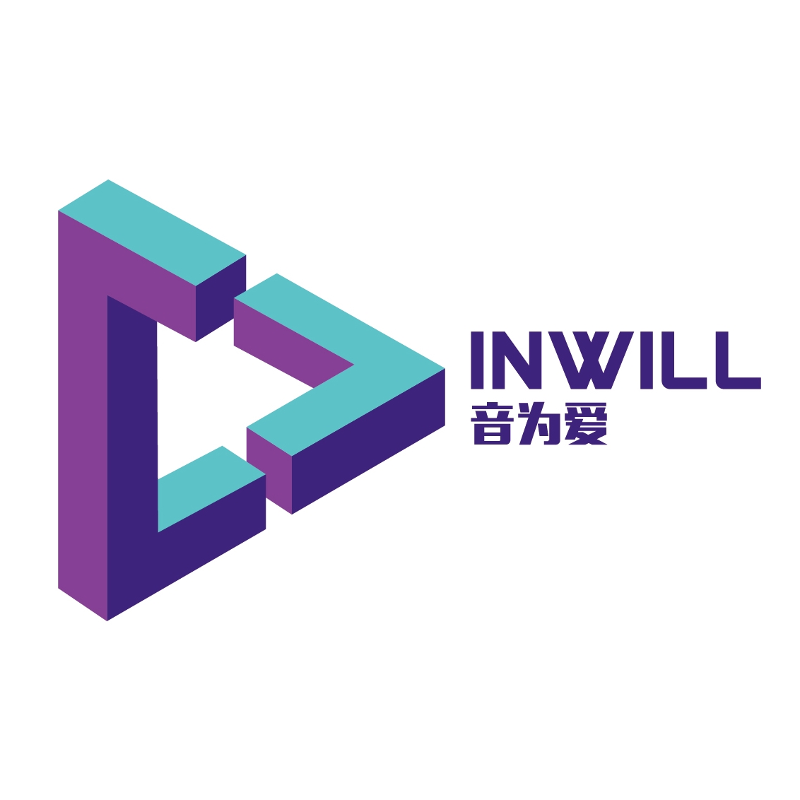 深圳市音为爱文化传播有限公司