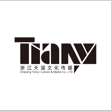 浙江天溢文化传媒有限公司