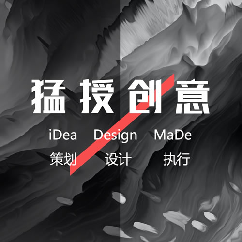 美女与猛授（北京）文化创意有限公司