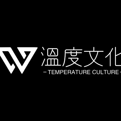 杭州有一家温度文化创意有限公司