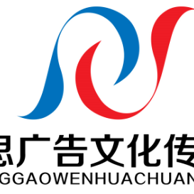 西安帕播思广告文化传播有限公司