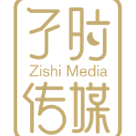 北京子时互动文化传媒有限公司