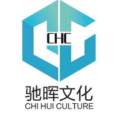 湖北驰誉华晖文化传播有限公司