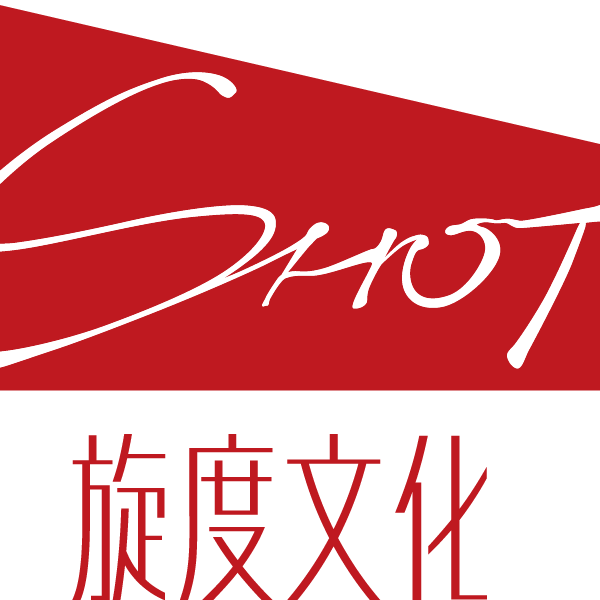 武汉旋度文化发展有限公司