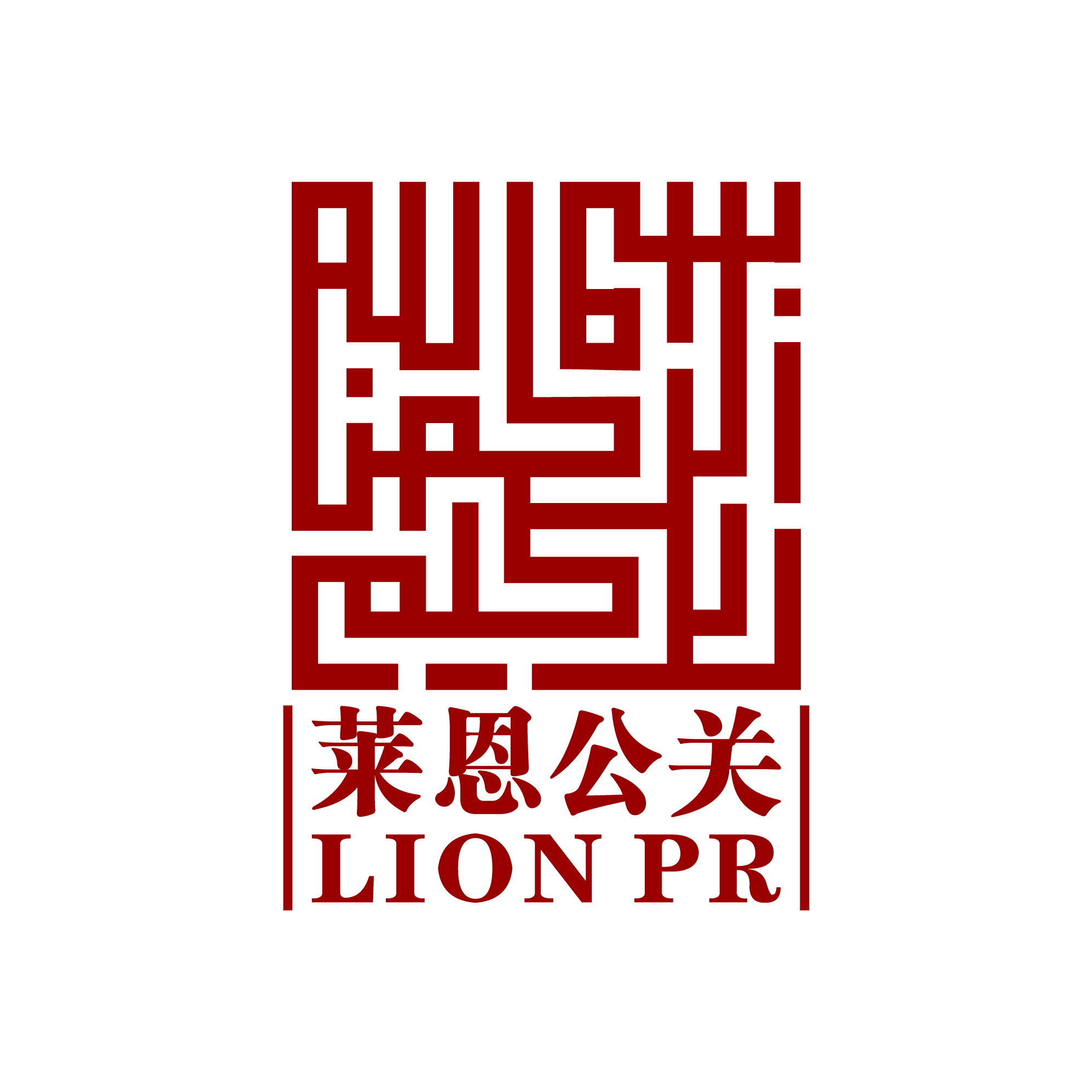 河南莱恩文化传媒有限公司
