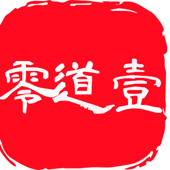 河南零道壹传媒科技有限公司
