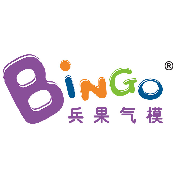 广州兵果充气橡胶制品有限公司