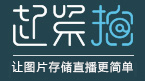 赶紧拍文化发展有限公司