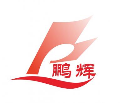 郑州鹏辉会务会展服务有限公司