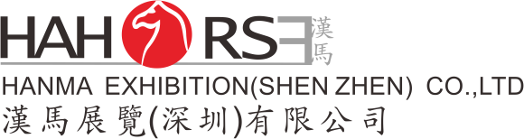深圳市汉马展览有限公司