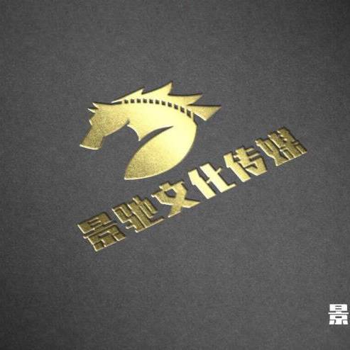 杭州景驰文化传媒有限公司