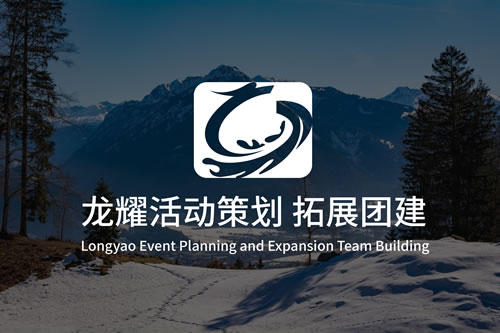 龙耀文体科技（苏州）有限公司