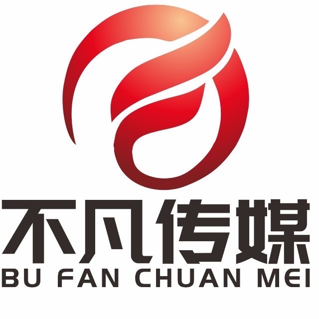 北京卓然不凡文化传媒有限公司