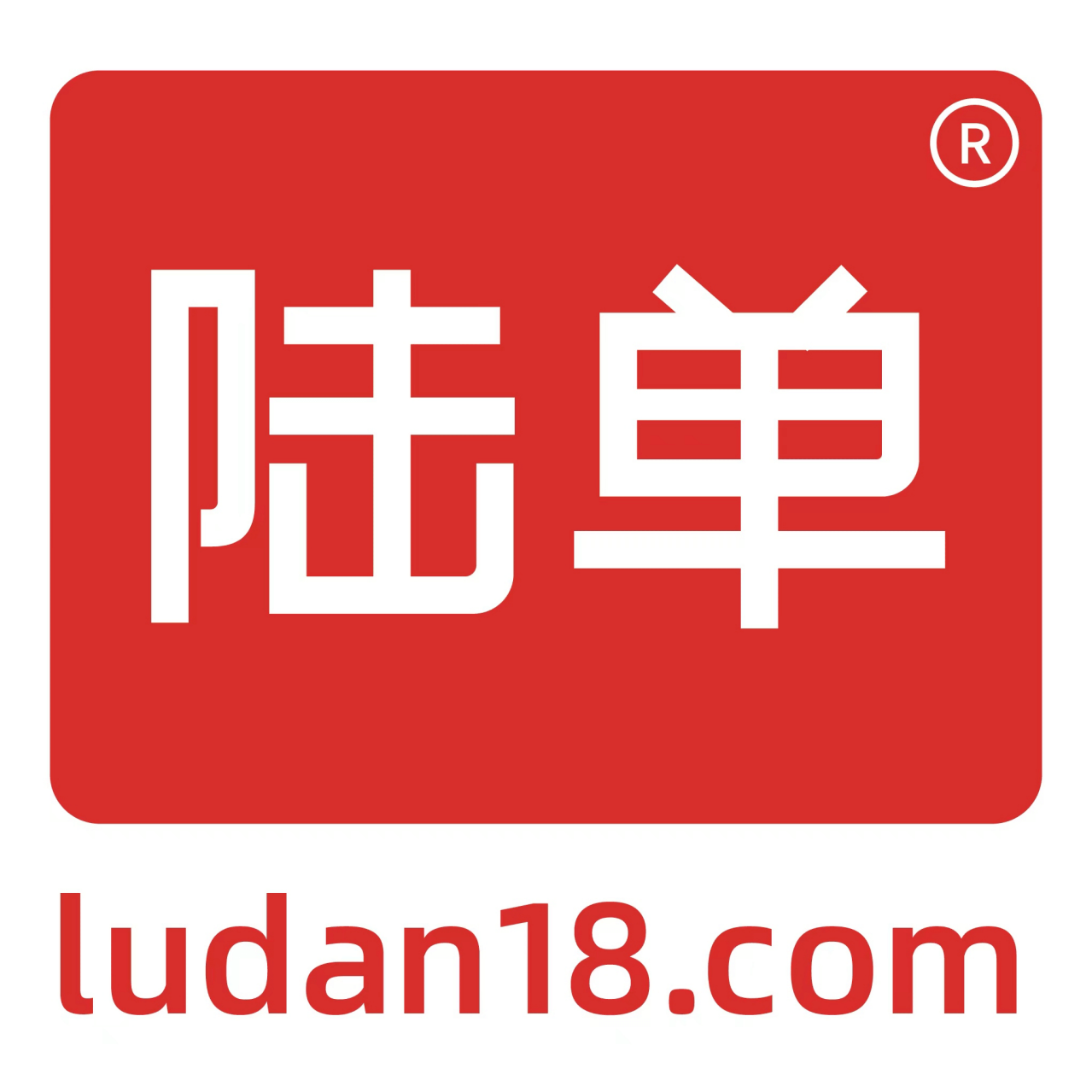 杭州陆单商务服务有限公司