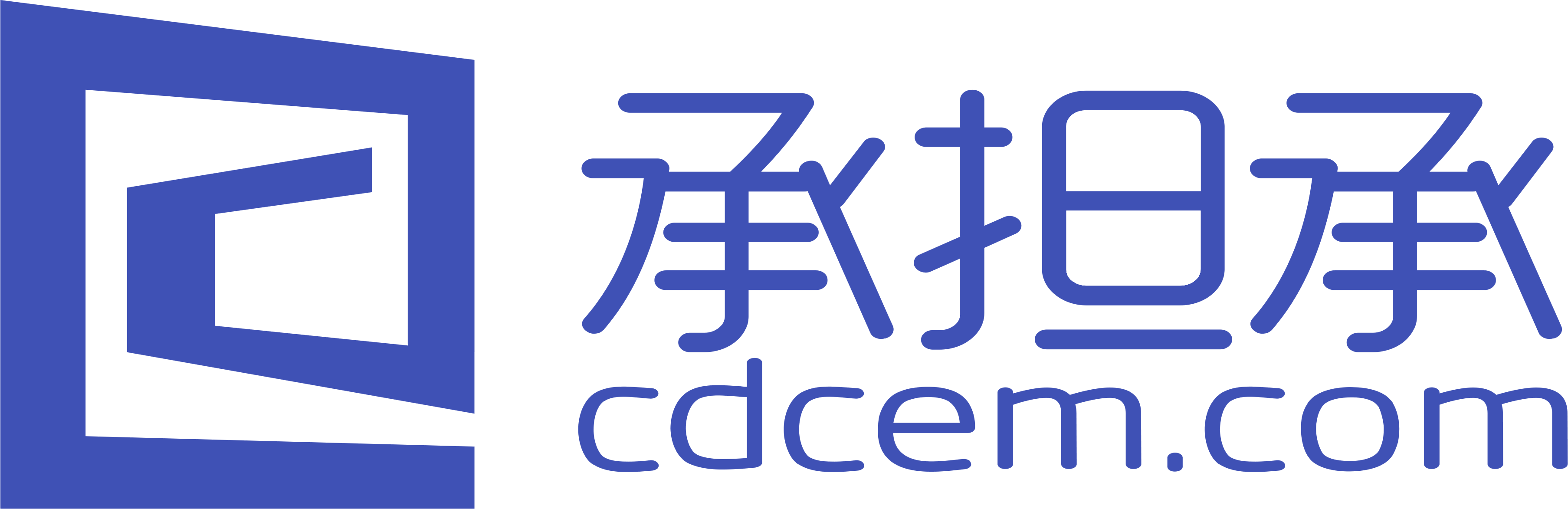 广州承担承会展服务有限公司
