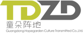广东童朵阵地文化传播有限公司