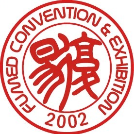 上海复医会展管理有限公司