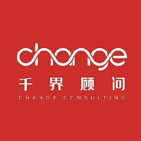 千界创意（北京）品牌顾问有限公司