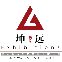 北京坤远文博展览有限公司