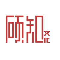 上海硕知文化传播有限公司