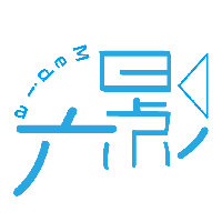 杭州六影歌头广告有限公司