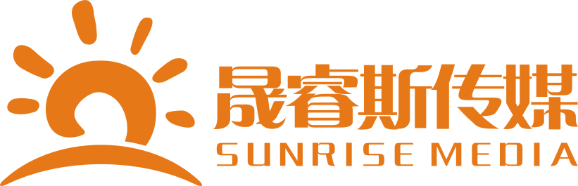 北京晟睿斯文化传播有限公司