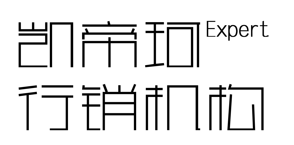 南京凯帝珂广告有限公司