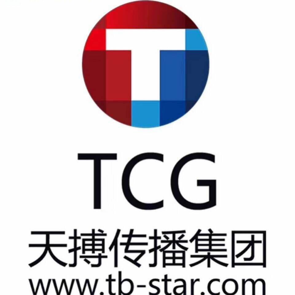 广州天搏文化传播有限公司