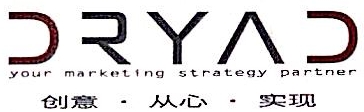 上海熙扬市场营销策划有限公司