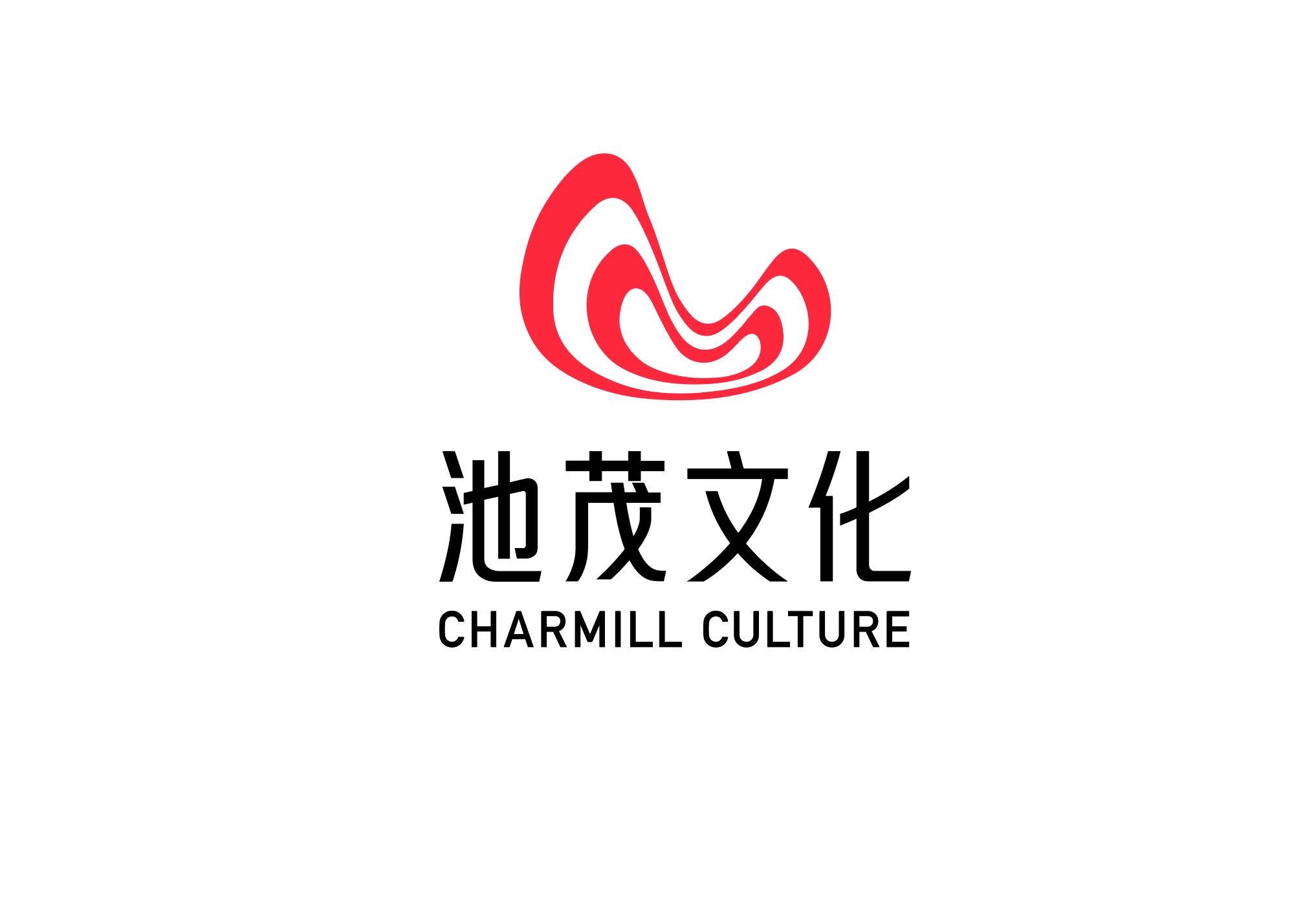 北京池茂文化传媒有限公司