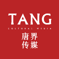 唐界文化传媒（上海）有限公司