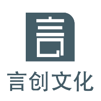 福州言创文化传播有限公司