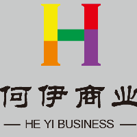 杭州何伊商业服务有限公司