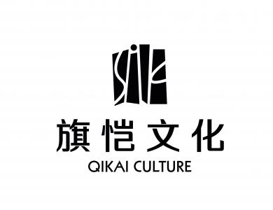 广州旗恺文化传播有限公司